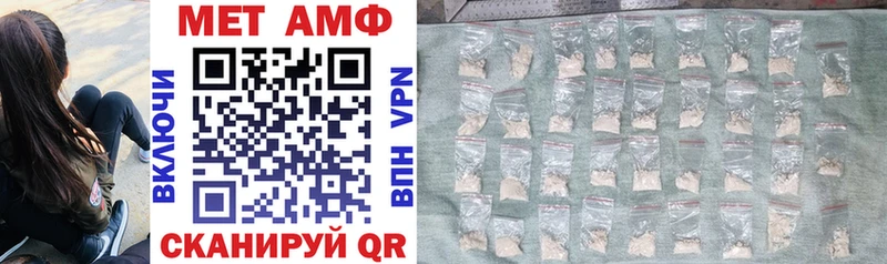 магазин Октябрьск Amphetamine 98%