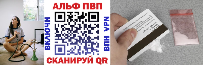 APVP мука  купить наркотик  Октябрьск 