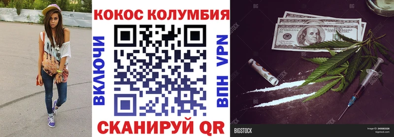 Cocaine VHQ  где можно купить   Октябрьск 