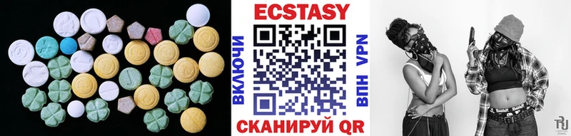 Ecstasy VHQ  Октябрьск 