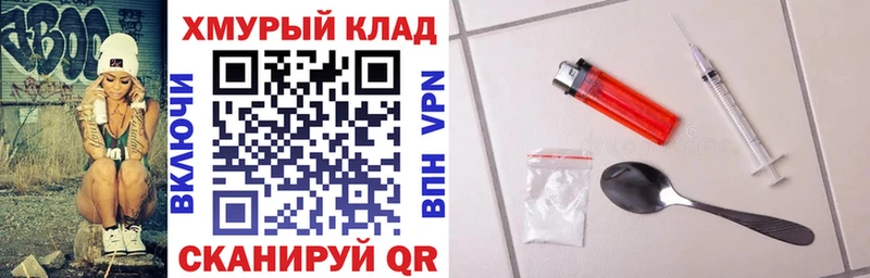 Героин герыч  Октябрьск 