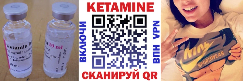 КЕТАМИН ketamine  Октябрьск 