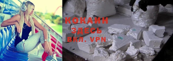 марки lsd Баксан