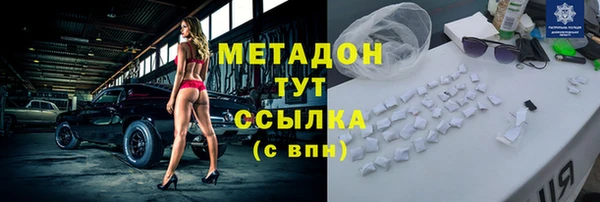 дистиллят марихуана Балахна