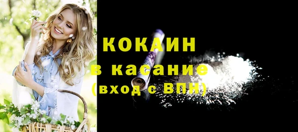 дистиллят марихуана Балахна