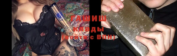 дистиллят марихуана Балахна