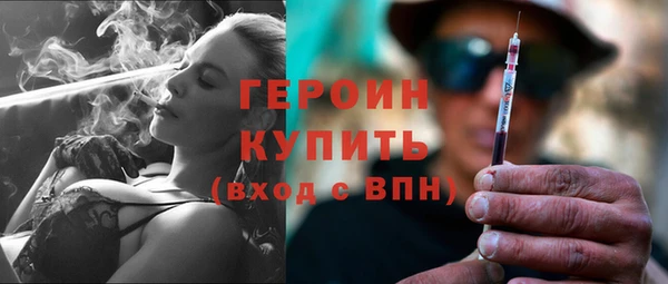 дистиллят марихуана Балахна