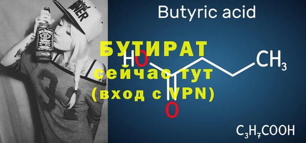 прущие крисы Балабаново
