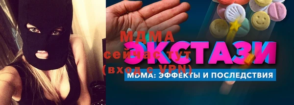 прущие крисы Балабаново