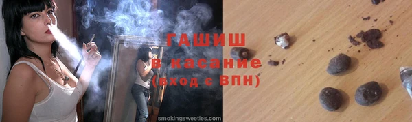 дистиллят марихуана Балахна