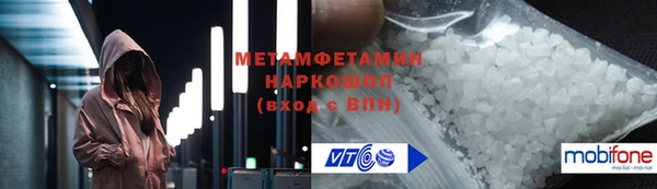 дистиллят марихуана Балахна