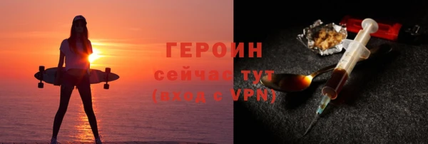 дистиллят марихуана Балахна