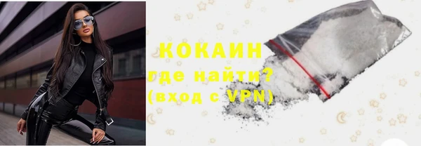 дистиллят марихуана Балахна