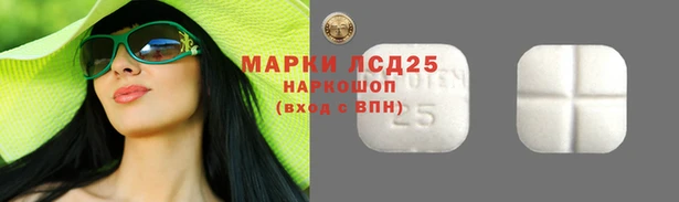 марки lsd Баксан