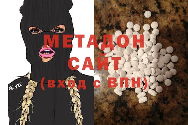 спайс Куйбышев