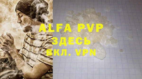 прущие крисы Балабаново