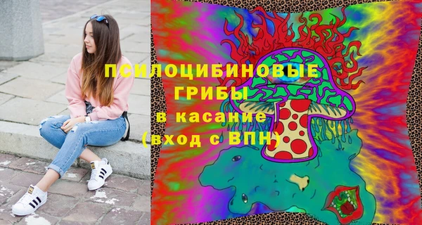 марки lsd Баксан