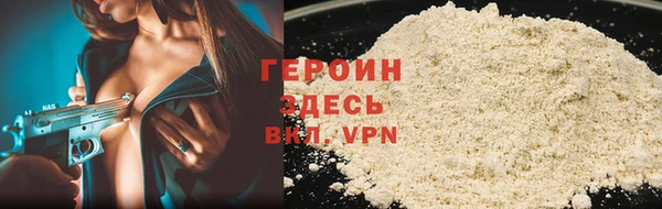 спайс Куйбышев