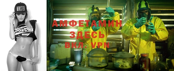 дистиллят марихуана Балахна