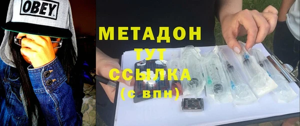 прущие крисы Балабаново