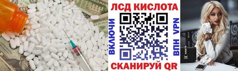 купить наркотик  Октябрьск  LSD-25 экстази ecstasy 
