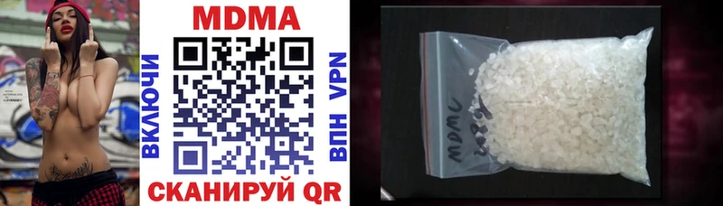 сколько стоит  Октябрьск  нарко площадка состав  MDMA кристаллы 
