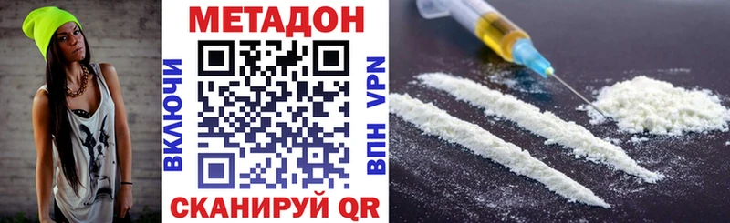 OMG онион  Октябрьск  Метадон мёд 