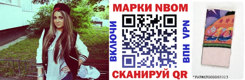 Наркотические марки 1,5мг  Октябрьск 