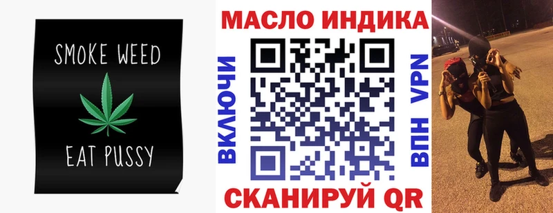 где продают наркотики  Октябрьск  Дистиллят ТГК THC oil 