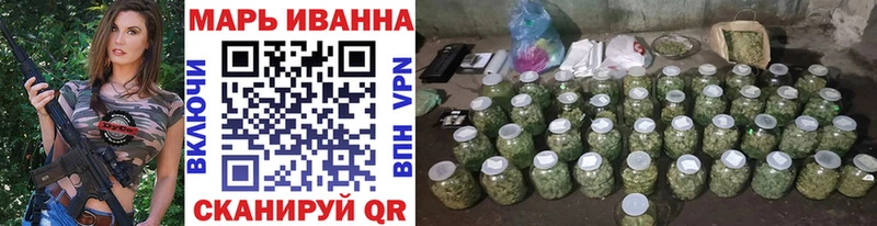 Конопля Ganja Октябрьск